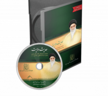 برگزاری دوره مقدماتی امداد و نجات ویژه کارکنان مرکز مدیریت حوزه