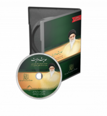 برگزاری دوره مقدماتی امداد و نجات ویژه کارکنان مرکز مدیریت حوزه