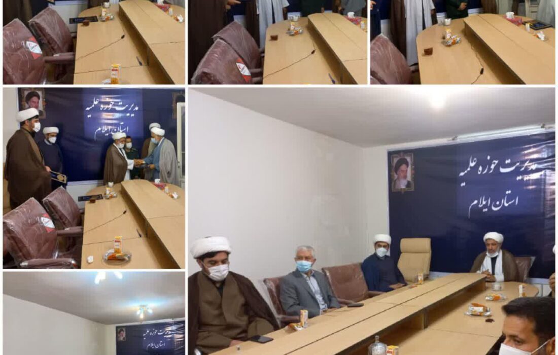 همایش سراسری  تجلیل از روحانیون مجاهد و ایثارگر هشت سال دفاع مقدس استان ایلام