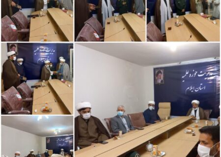 همایش سراسری  تجلیل از روحانیون مجاهد و ایثارگر هشت سال دفاع مقدس استان ایلام