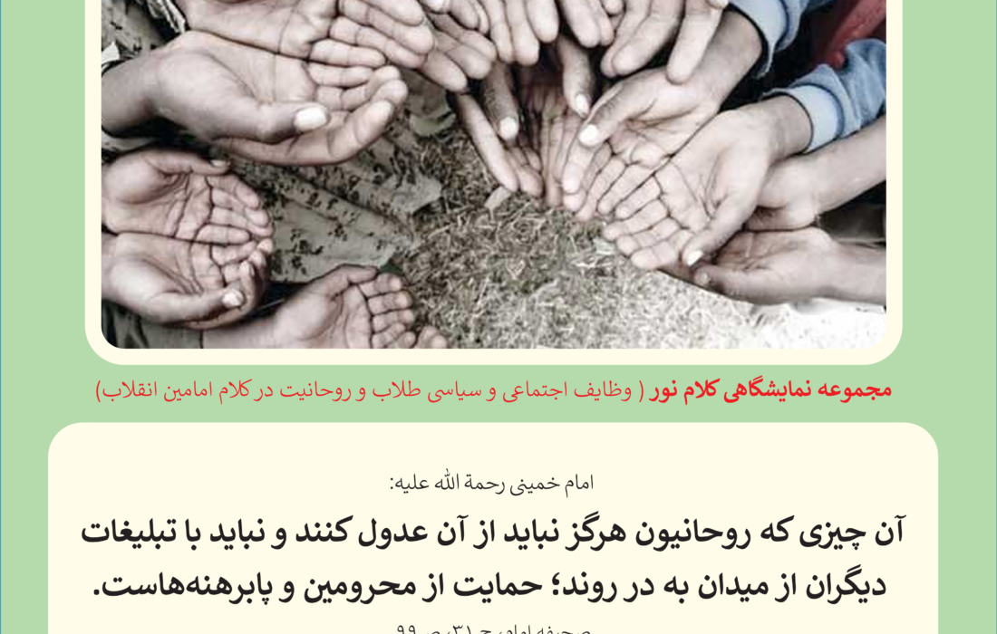 کلام نور 15