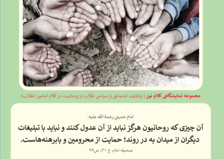 کلام نور 15