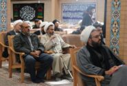 گزارش تصویری پیش نشست همایش نظریه نظام انقلابی 9 آذر ماه 1402
