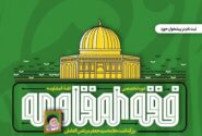 گواهی شرکت در نشست فقه مقاومت صادر شد