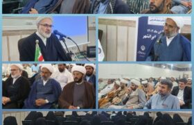 نشست علمی جایگاه ولایت فقیه در نظام سیاسی اسلام – مدارس علمیه ایرانشهر استان سیستان و بلوچستان