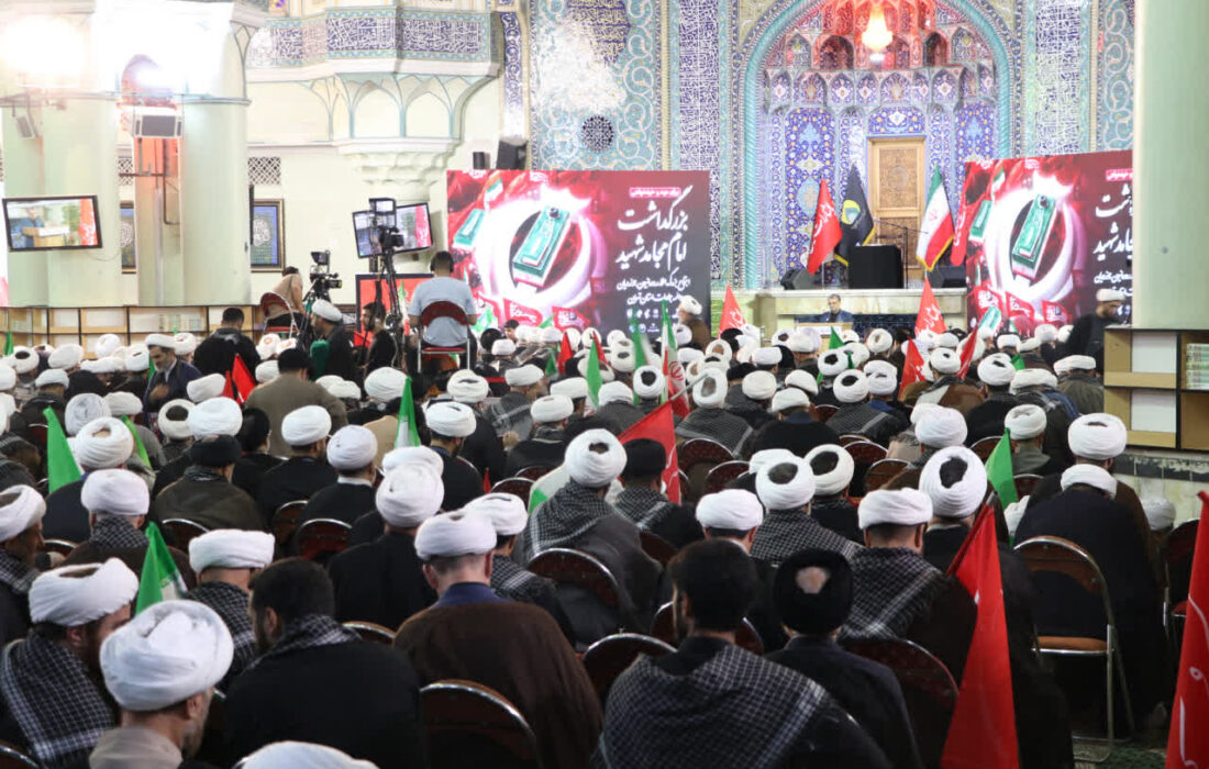گزارش تصویری | مراسم بزرگداشت امام مجاهد شهید